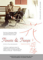 FLOWERS AND TROOPS (Hana to Heitai)