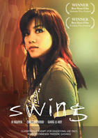 SWING