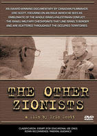 OTHER ZIONISTS, THE