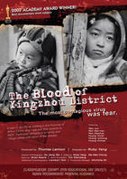 BLOOD OF YINGZHOU DISTRICT, THE